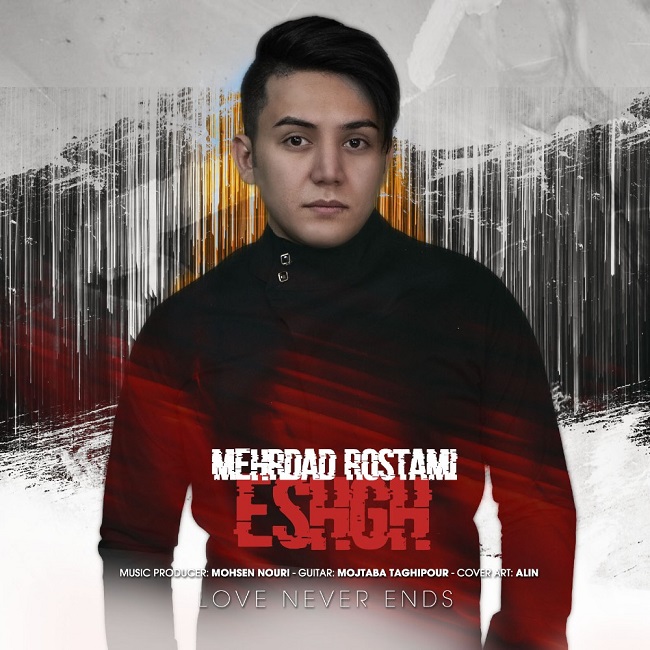 دانلود آهنگ عشق دانلود آهنگ عشق